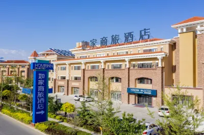 Homeinn Selected Hotel (Xingcheng Seaside Bathing Beach) Hotels in Xingcheng