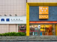 杭州悦尚庭酒店
