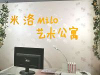 重庆米洛Milo艺术公寓 - 其他