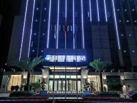 纽宾凯国际酒店(恩施女儿城店)