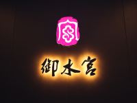 泰兴华美达酒店 - 其他