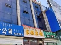 乌兰浩特家福假日宾馆 - 酒店景观