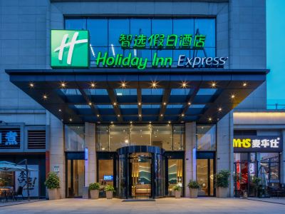 Holiday Inn Express CHENGDU XINDU by IHG