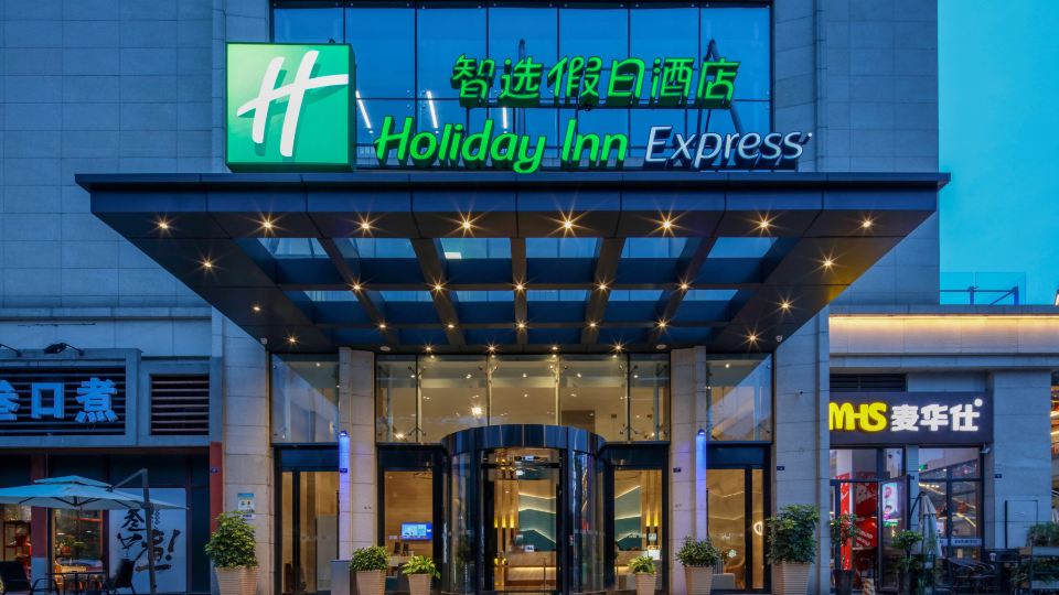Holiday Inn Express CHENGDU XINDU by IHG