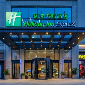 Holiday Inn Express CHENGDU XINDU by IHG Hotels near Gratitude Temple, Meishan Mountain
