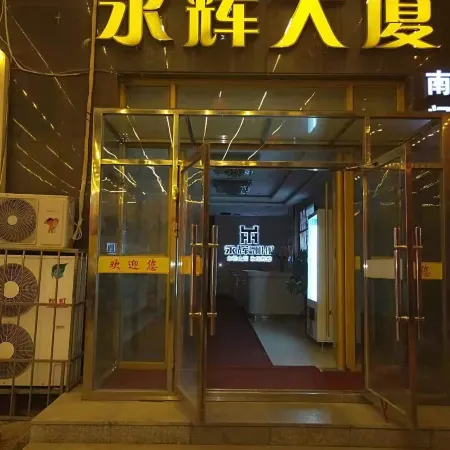 Liaoyuan Qingyou Xiaozhu Apartment