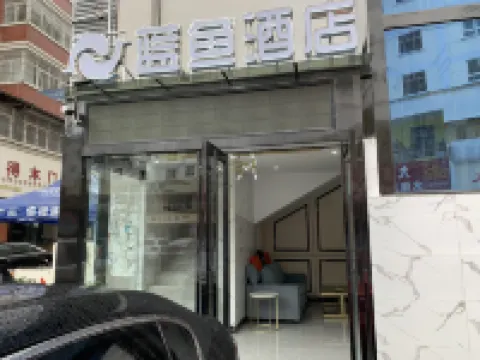 臨滄藍魚飯店