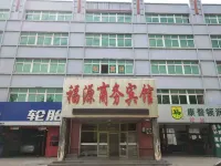Yantai Fuyuan Business Hotel - Kæledyr tilladt