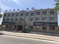阿拉山口陕北商务宾馆