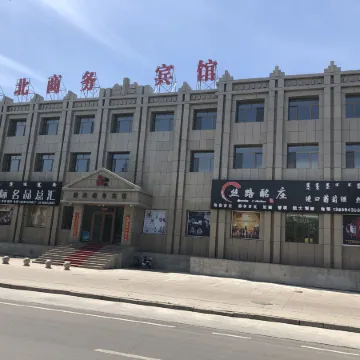 Alashankou Shaanbei Business Hotel