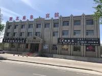 Alashankou Shaanbei Business Hotel Hotels in Alashankou