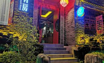 Yijia Denghuo Lakeside Boutique Hotel
