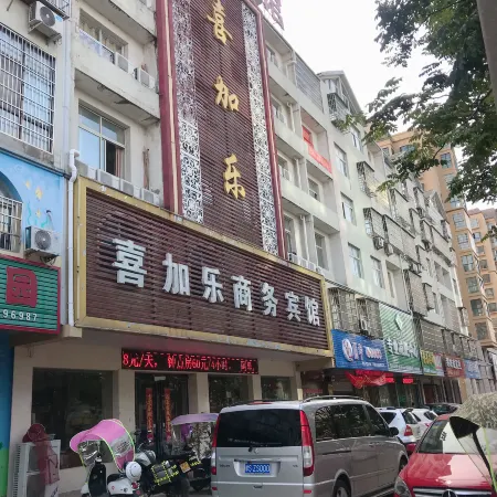 Gushi jiale business hotel