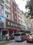 Gushi jiale business hotel - 2-Star