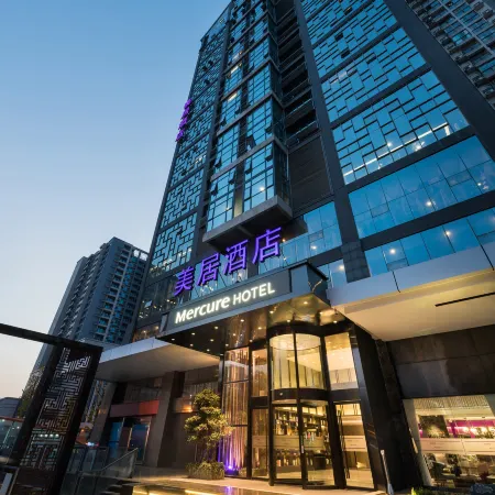 Mercure Chengdu Downtown Hotel（ Kuanzhai Alley） Отели рядом с достопримечательностью «Дворец Цинъян»
