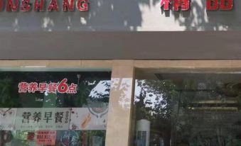 Laiyang Yunshang Boutique Hotel