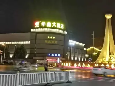 Huaxin Hotel Hotel di Mengzhou
