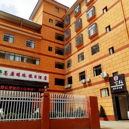 butuogaoyuanmingzhujiarijiudian