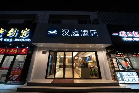 HanTing Hotel (Shanghai Lujiazui Century Avenue Subway Station)