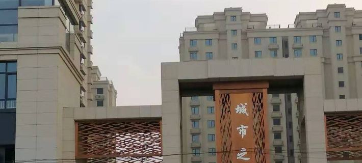 Cangzhou Global B & B Hotel a Cangzhou