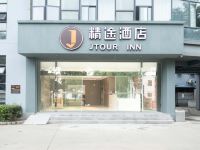 精途酒店(无锡梅园开原寺地铁站店) - 酒店外部