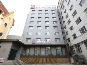 Heyi Hotel (Harbin Civil Aviation Building Provincial Government Branch)