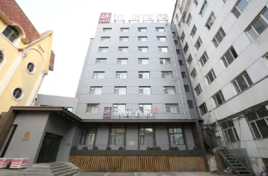 Yitel Hotel (Harbin Civil Aviation Building Provincial Government) Hotels in Harbin