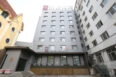 Yitel Hotel (Harbin Civil Aviation Building Provincial Government) Отели в г. Харбин