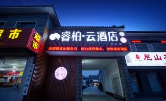 Homeinn Ripple Yun Hotel (Qufu Sankong Scenic Area) - Housity