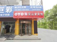 OYO银川昊运家宾馆 - 酒店外部