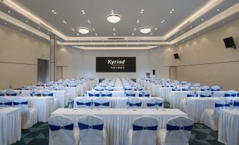 Kyriad Marvelous Hotel (Zhongshan South District Conference Center Store)