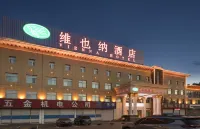 Vienna Hotel (Laiwu Bus Terminal) Hotel in zona Chaoyang Cave of Taian
