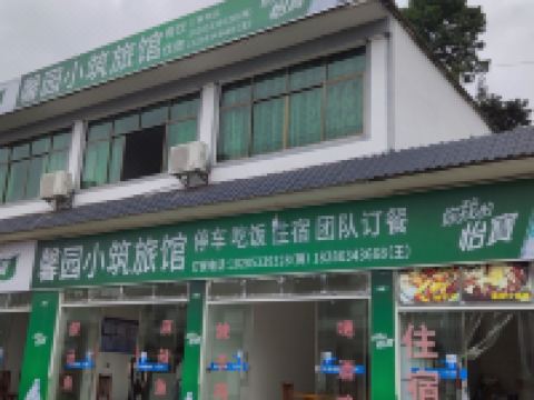 安顺馨园小筑旅馆 - 酒店外部