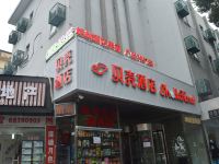 贝壳酒店(上海浦东机场川沙地铁站店)