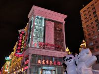 满洲里澳龙商务宾馆 - 酒店外部