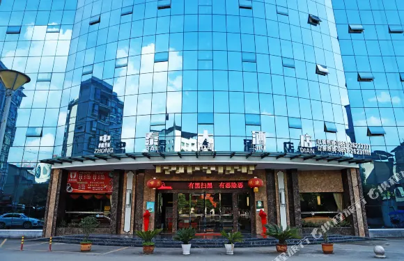 綏陽忠泰大酒店