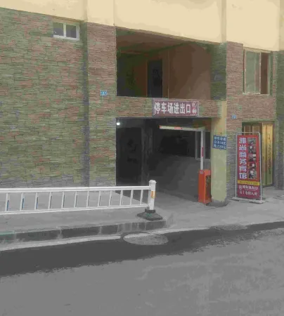 Yajiang Yashang Business Hotel Отели рядом с достопримечательностью «Observation Deck of Pilgrim Eighteen Bends»