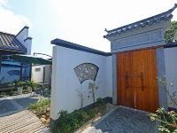 九华山栖间堂别墅 - 山居独栋小院