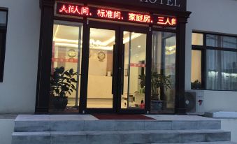 Pilotage Hotel (Shenyang Taoxian Airport Branch)