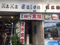 深圳龙升168宾馆 - 酒店外部