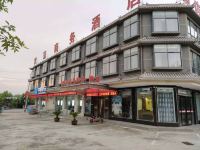 永城汉京商务酒店