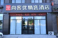 Shangkeyou Selected Hotel (Shangqiu Teachers College Shop) - Airport Shuttle