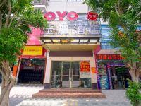 OYO玉林玉加酒店 - 酒店外部