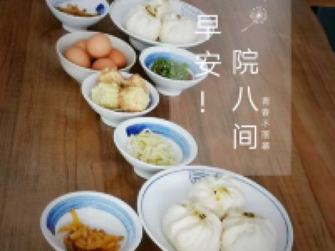 上海院八间民宿 - 其他