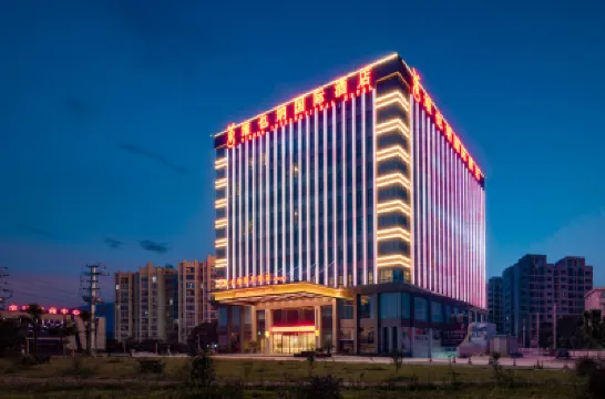 ウィーン インターナショナルホテル(温州空港) 温州永強空港周辺のホテル