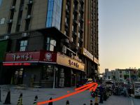 遇见日租房公寓(聊城2号店)