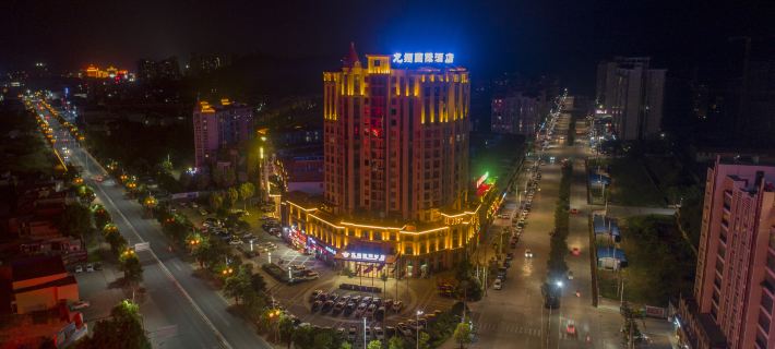 롱샹 인터내셔널 호텔 (완다 플라자 브랜치) 룽난 호텔