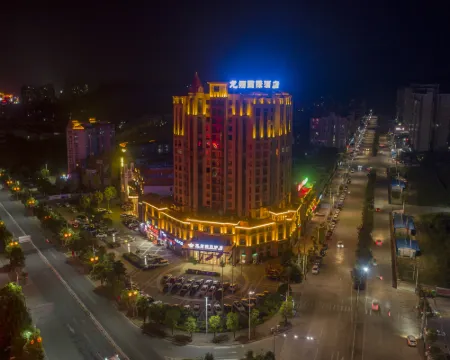 Longxiang International Hotel（Wanda Plaza Branch） Hotels in Longnan