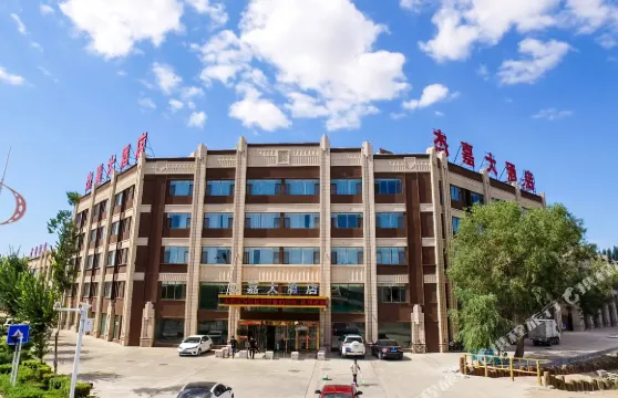 克拉瑪依烏爾禾傑嘉大酒店