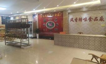 Qingyuan Dongguan Fengxiang Hotel